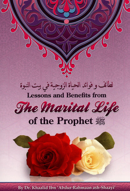 Muslim Marriage Bundle – Islamic Nikah -Marriage Guide Set 6