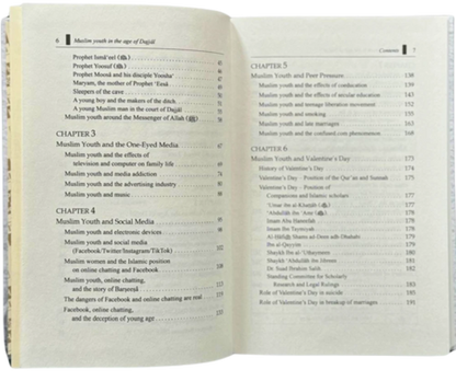 Muslim Youth in the Age of Dajjal By (IIPH)
