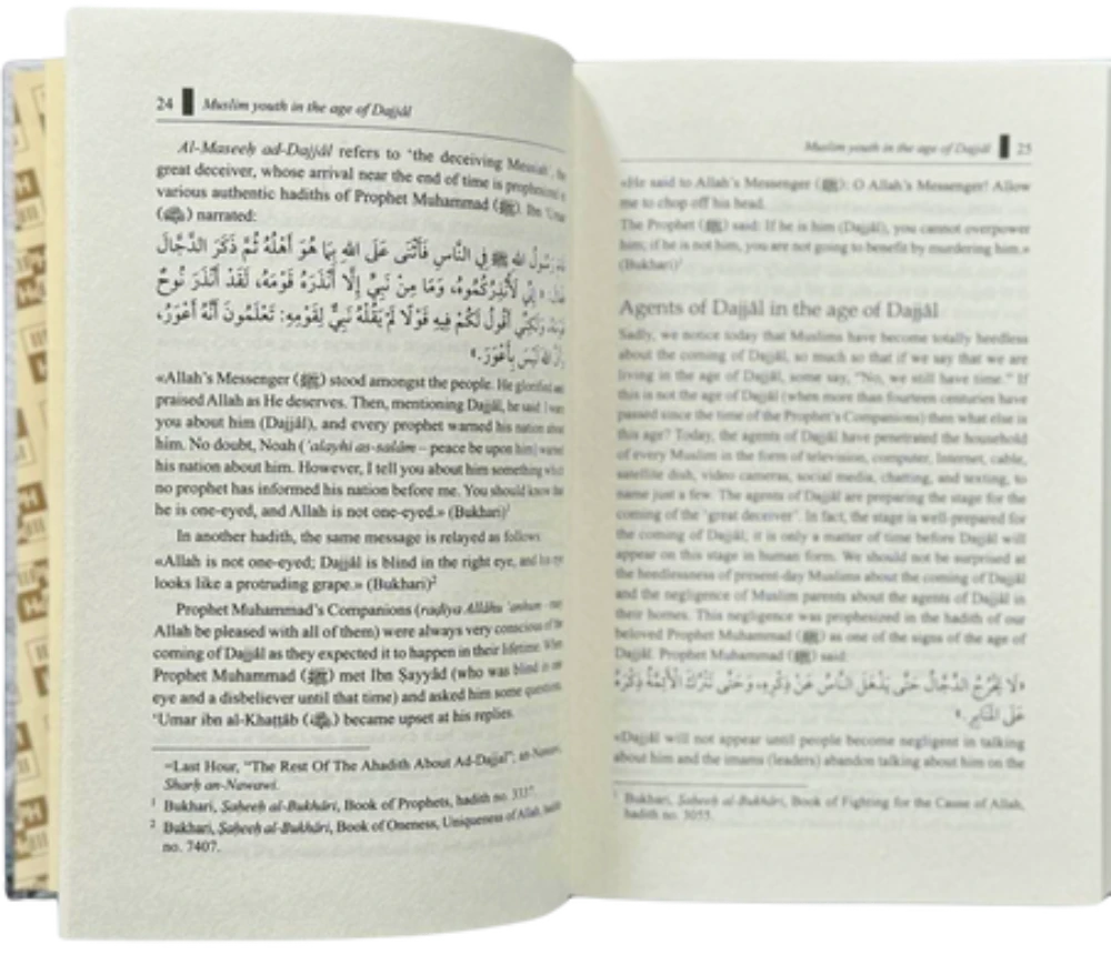 Muslim Youth in the Age of Dajjal By (IIPH)
