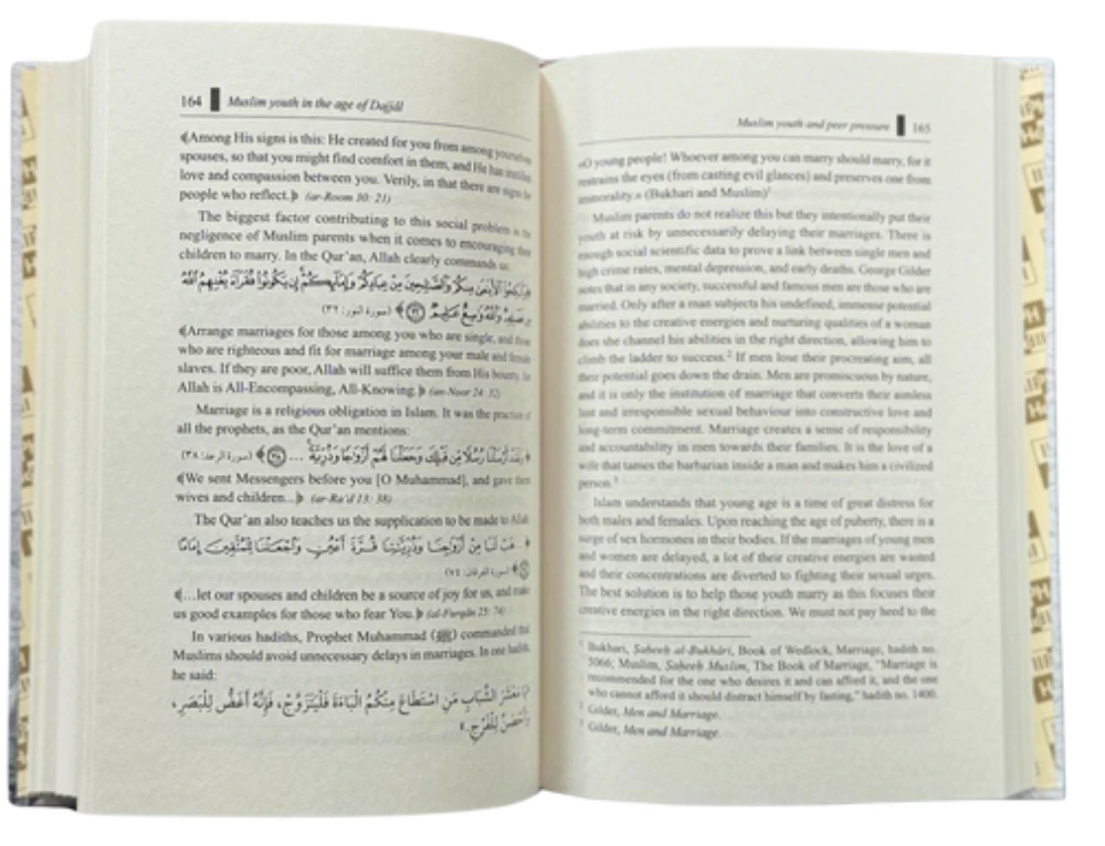 Muslim Youth in the Age of Dajjal By (IIPH)
