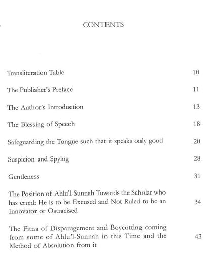 L'unification musulmane en temps de crise par Daar Us-Sunnah