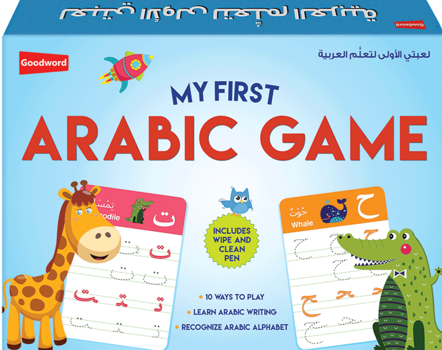 My First Arabic Game — Playful Arabic Alphabet Learning for Kids