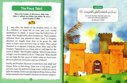 My Illustrated Quran Storybook by Saniyasnain Khan| Quran Storie  & Activities
