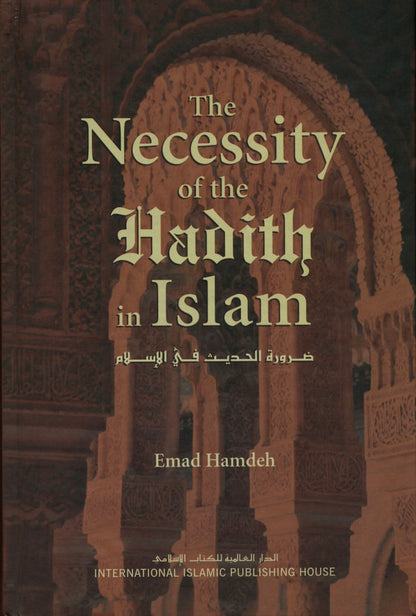La nécessité du hadith en islam par Emad Hamdeh