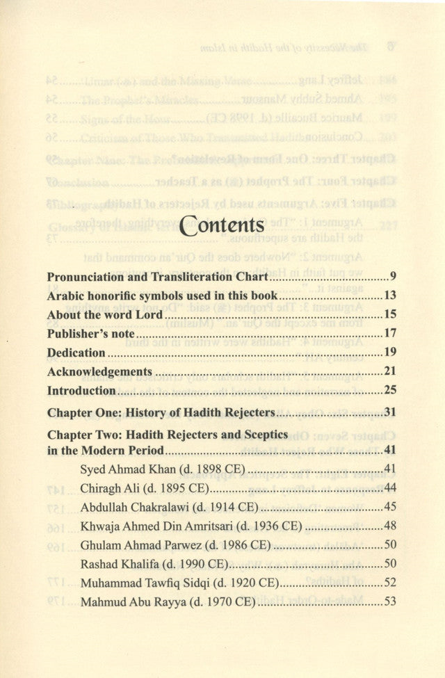 La nécessité du hadith en islam par Emad Hamdeh