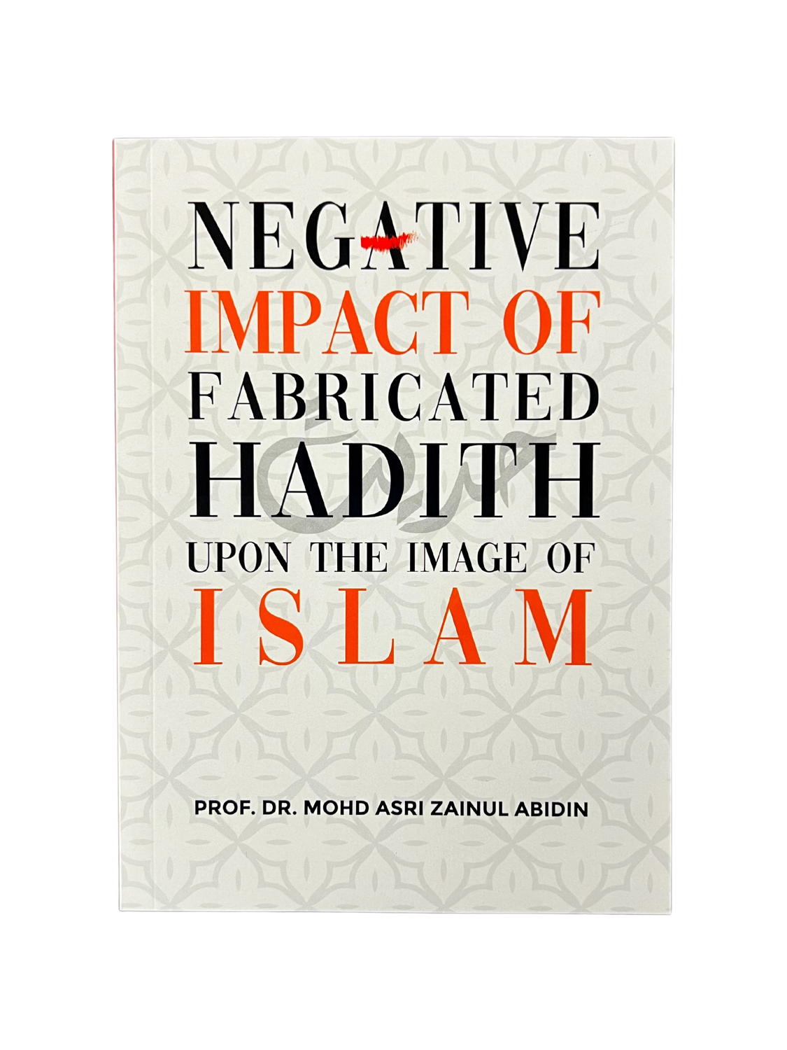 Negative Impact of Fabricated Hadith upon the Image of Islam | Dakwah Corner