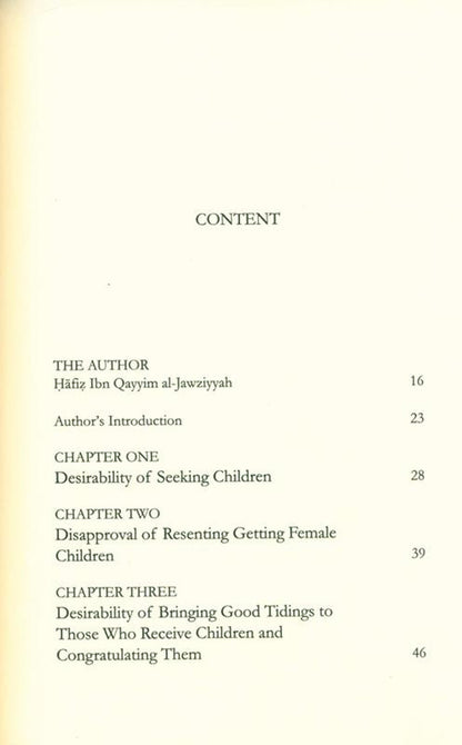 دليل الطفل حديث الولادة | الامام ابن قيم الجوزية
