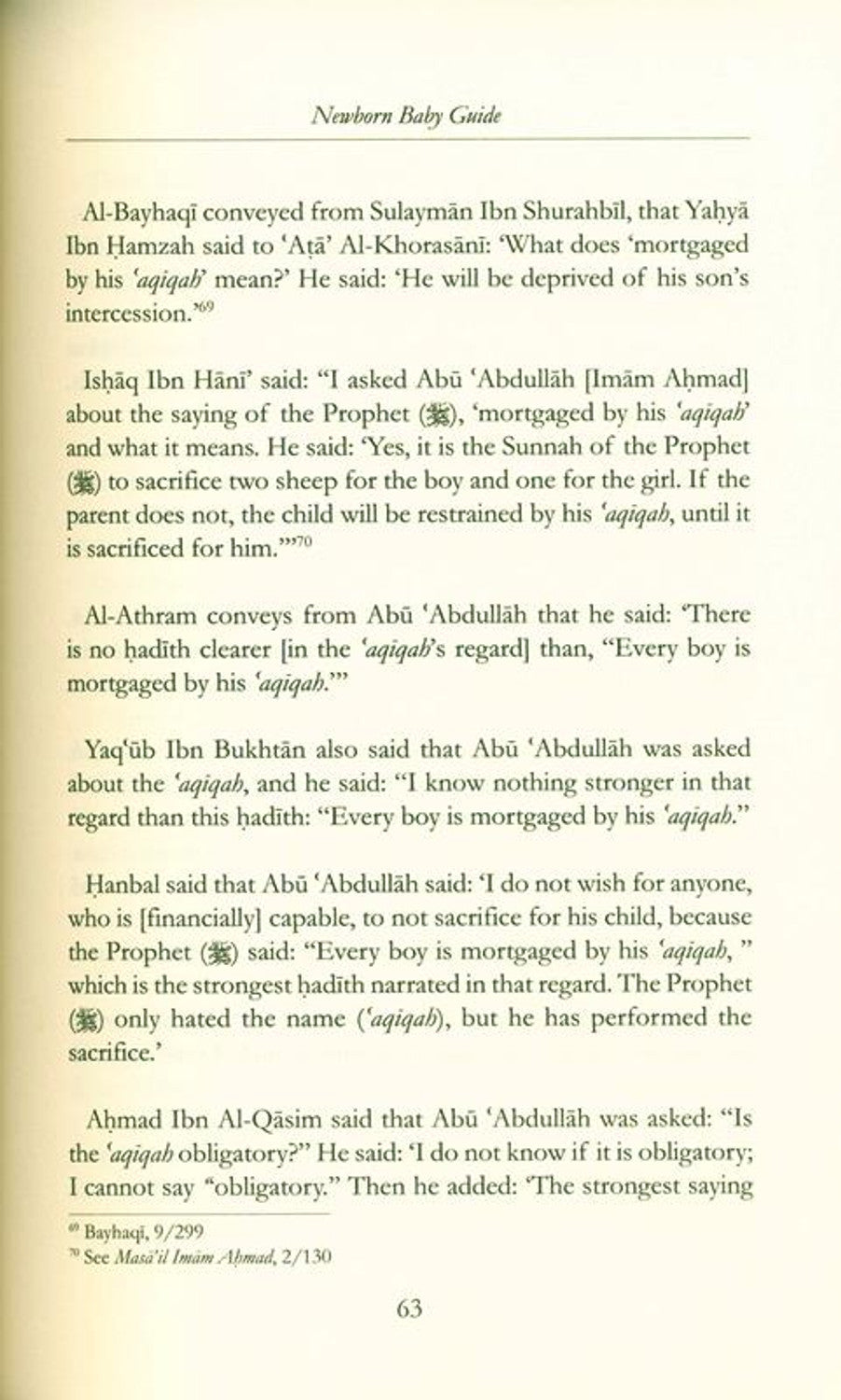 دليل الطفل حديث الولادة | الامام ابن قيم الجوزية