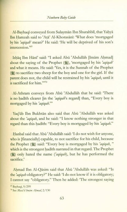 دليل الطفل حديث الولادة | الامام ابن قيم الجوزية