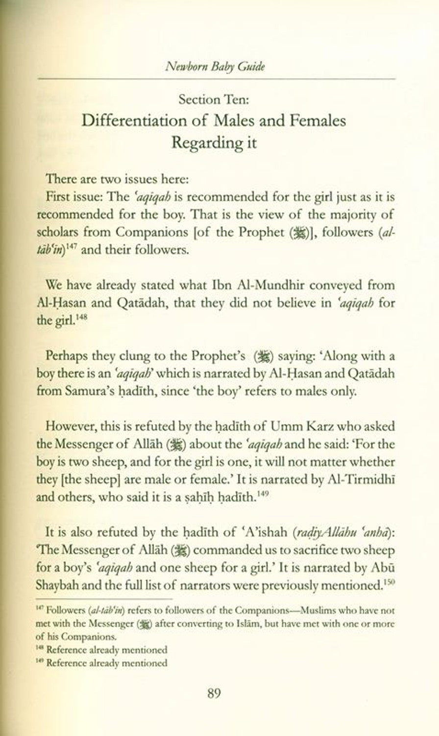 دليل الطفل حديث الولادة | الامام ابن قيم الجوزية