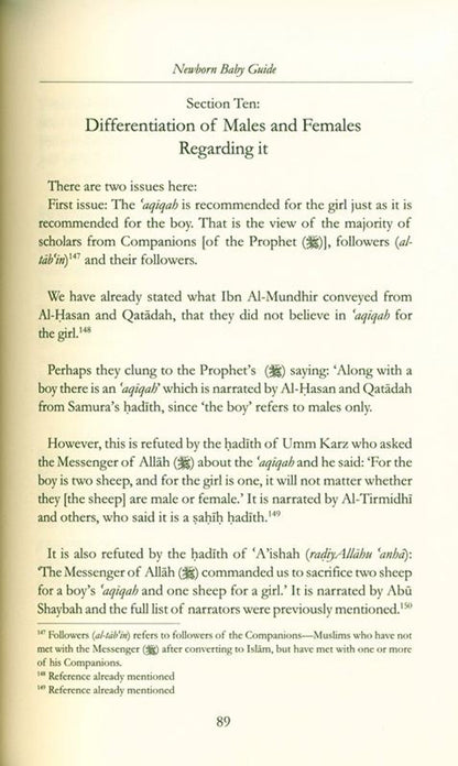 دليل الطفل حديث الولادة | الامام ابن قيم الجوزية