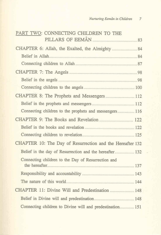 تنمية الإيمان عند الأطفال: غلاف مقوى 