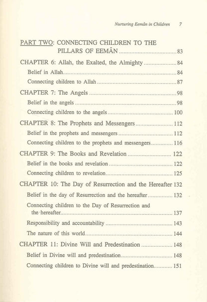 تنمية الإيمان عند الأطفال: غلاف مقوى 