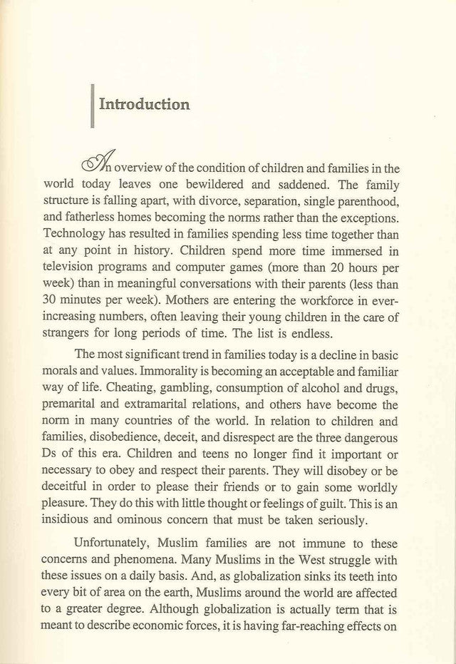 تنمية الإيمان عند الأطفال: غلاف مقوى 