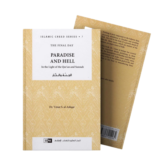 Paradise and Hell : Islamic Creed Series 7