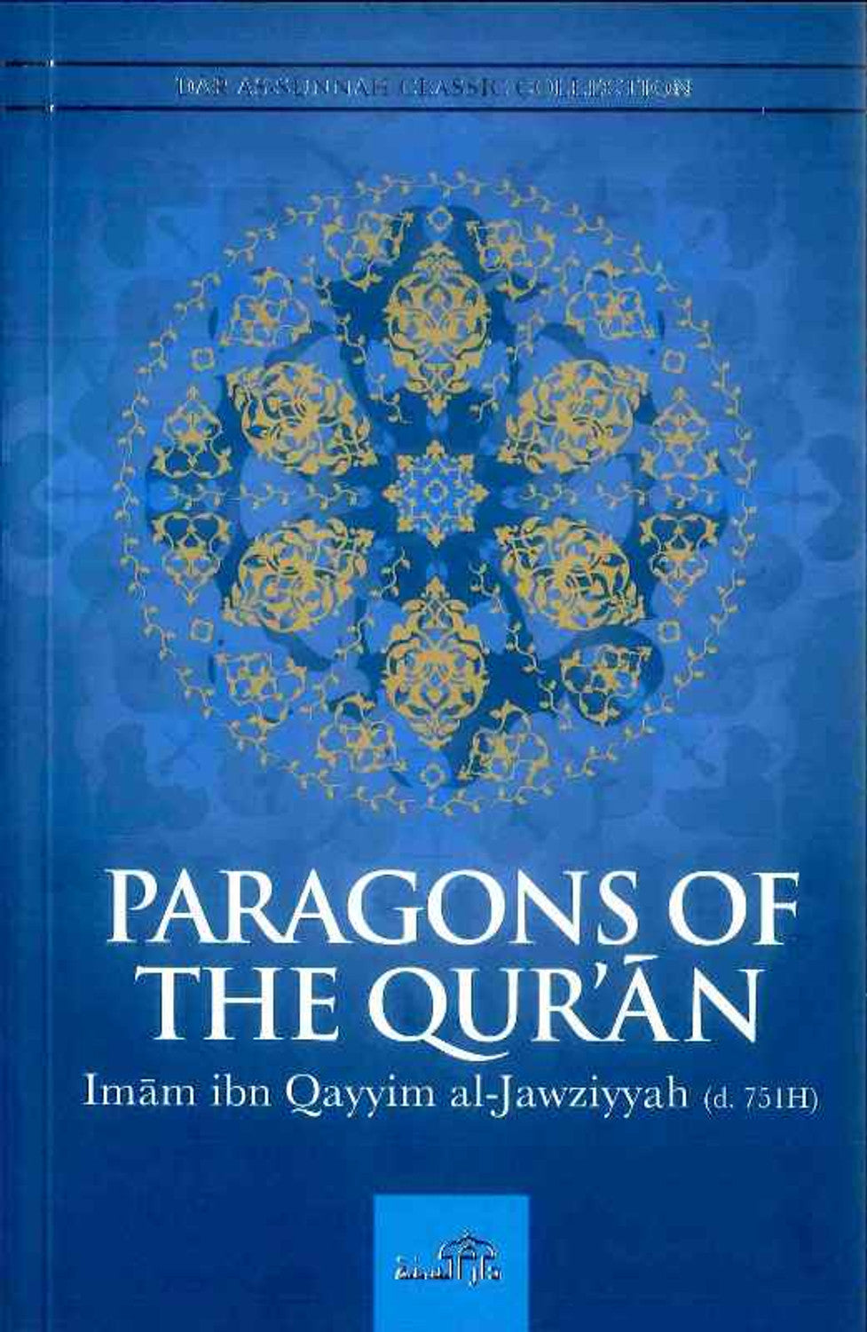 Parangons du Coran par l'Imam Ibn Qayyim al-Jawziyyah