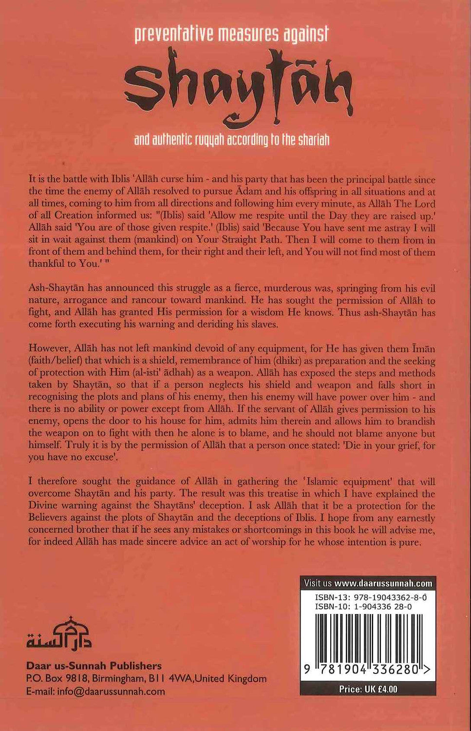 Mesures préventives contre Shaytan | Mustafa ibn Al-Adawi