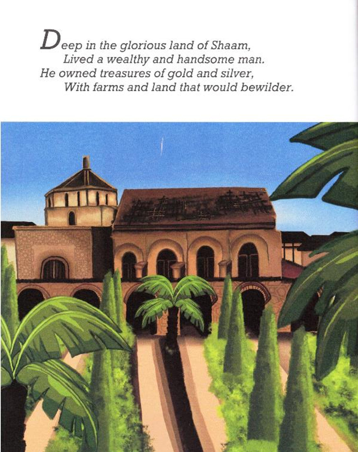 النبي أيوب عليه السلام الرجل الذي فقد كل شيء بقلم مودود حسين / زين سيد