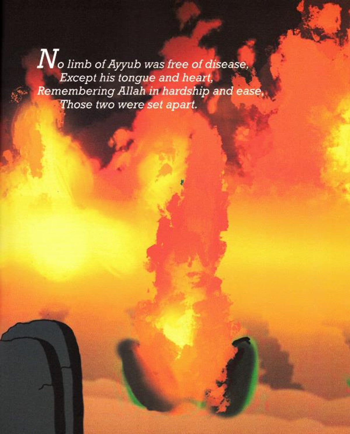 النبي أيوب عليه السلام الرجل الذي فقد كل شيء بقلم مودود حسين / زين سيد