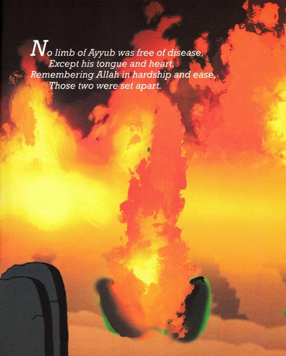 النبي أيوب عليه السلام الرجل الذي فقد كل شيء بقلم مودود حسين / زين سيد