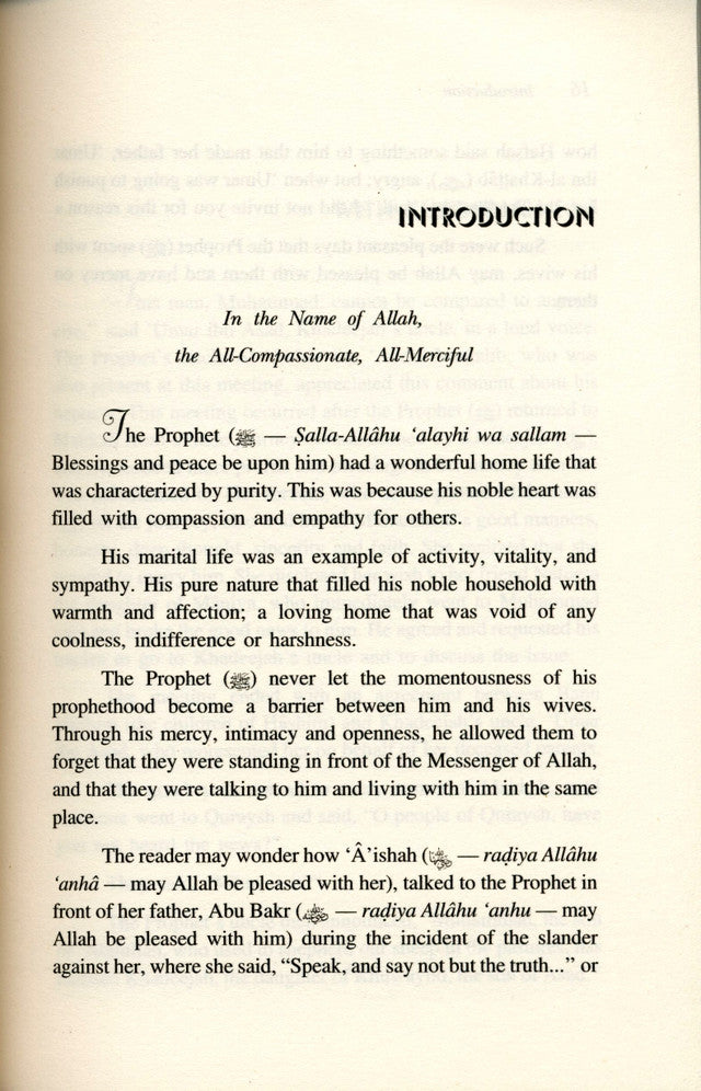 Les jours du Prophète Muhammad صلی الله علیه وآله وسلم avec ses femmes