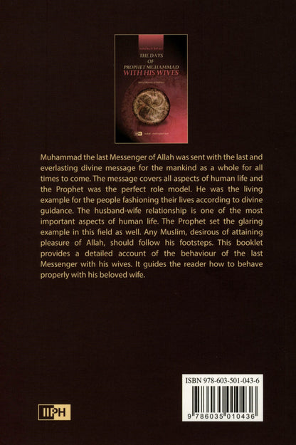 Les jours du Prophète Muhammad صلی الله علیه وآله وسلم avec ses femmes