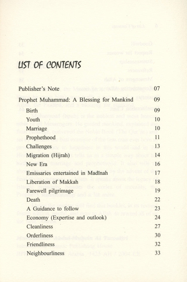 Prophet Muhammad صلی الله علیه وآله وسلم A Blessing for Mankind