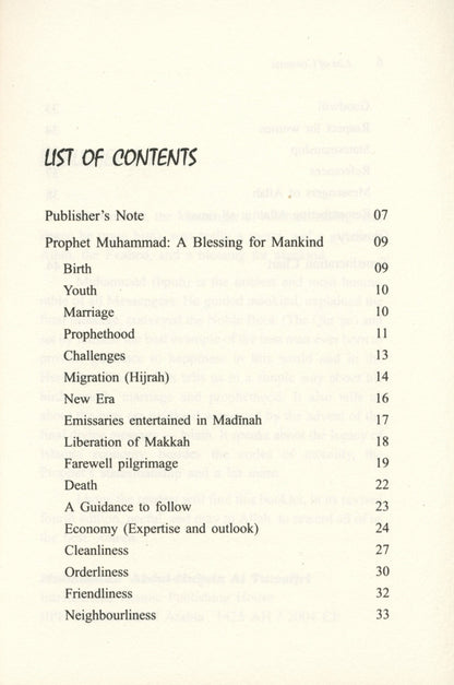 Prophet Muhammad صلی الله علیه وآله وسلم A Blessing for Mankind