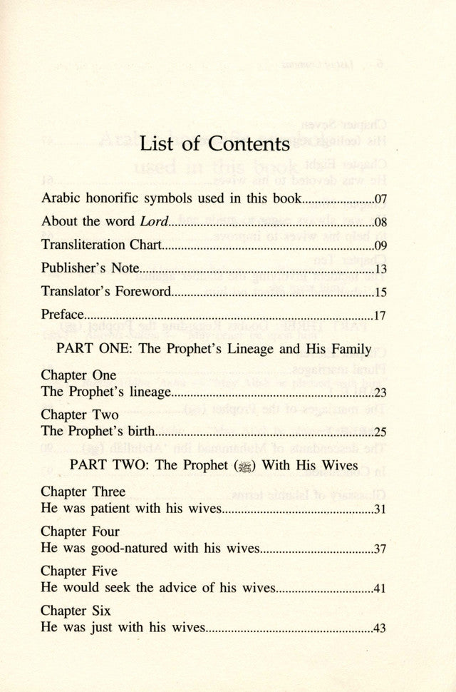 Le Prophète Muhammad صلی الله علیه وآله وسلم Le meilleur de tous les maris