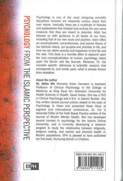 La psychologie du point de vue islamique 