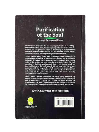Purification of the Soul: Concept, Process and Means | Jamaal Al-Din M. Zarabozo