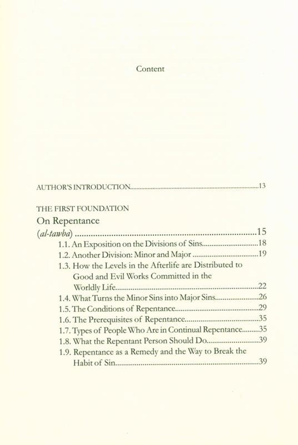 Purification de l'âme Par l'Imam Ibn Qudamah al-Maqdisi