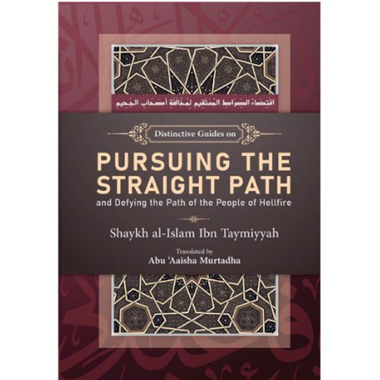 Pursuing the Straight Path | Ibn Taymiyyah