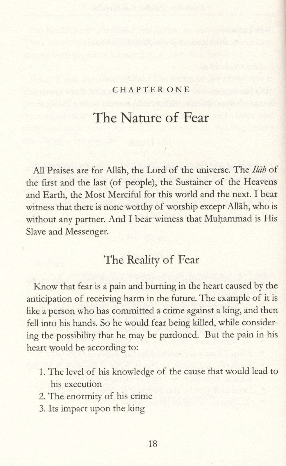 مراتب الخائفين من دار السنة