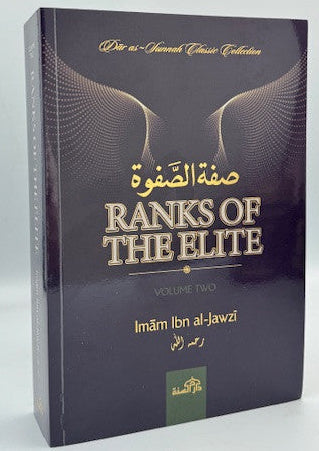 Ranks of the Elite (V2) by Imam Ibn al-Jawzi – Inspiring Biographies of the Pious Predecessors 1