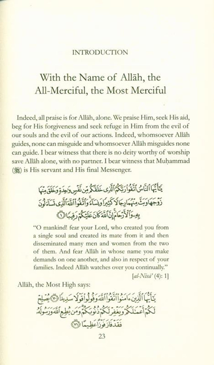 Remembrance of The Most Merciful | Imam Ibn Qayyim al-Jawziyyah