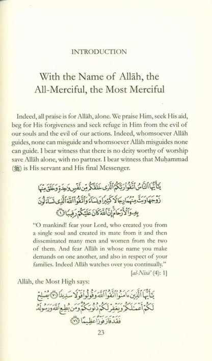 Remembrance of The Most Merciful | Imam Ibn Qayyim al-Jawziyyah