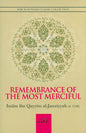 Remembrance of The Most Merciful | Imam Ibn Qayyim al-Jawziyyah