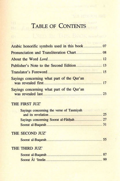 Les raisons de la révélation du CORAN par Abu Al Hassan Ali Al Wahidi An Neesaboori