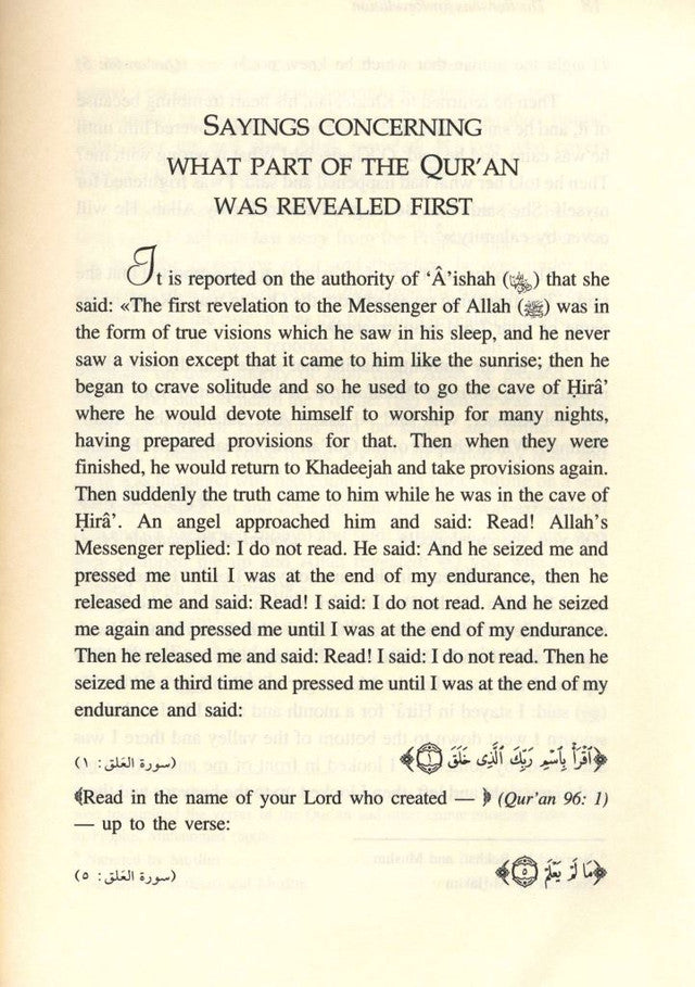 Les raisons de la révélation du CORAN par Abu Al Hassan Ali Al Wahidi An Neesaboori