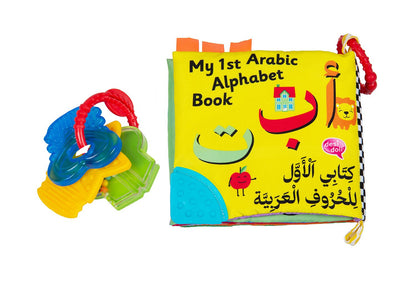 My 1st Arabic Alphabet Soft Cloth Book | Baby Islamic Learning Toy