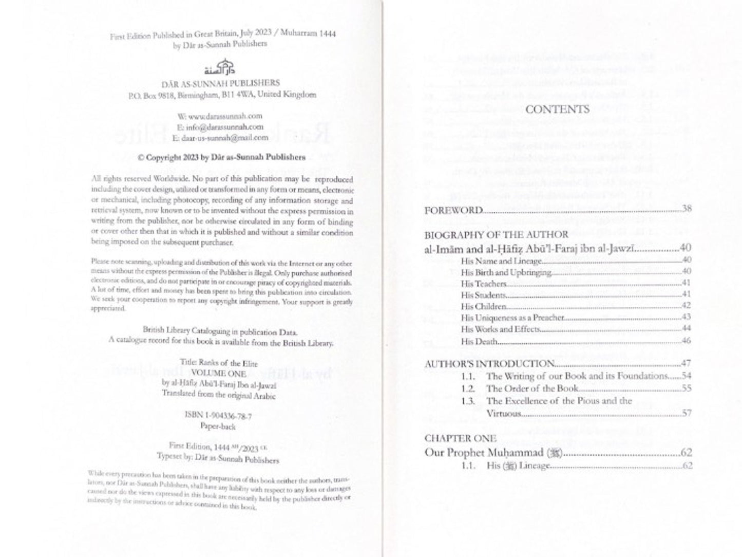 مراتب النخبة | الإمام ابن الجوزي