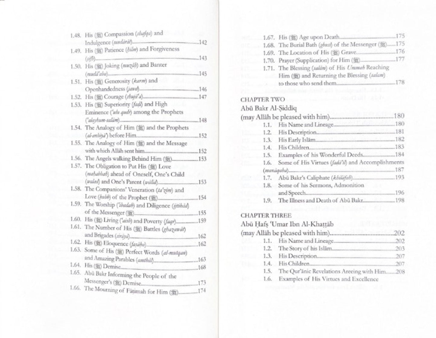 مراتب النخبة | الإمام ابن الجوزي