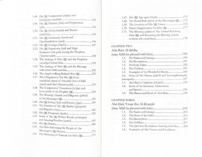 مراتب النخبة | الإمام ابن الجوزي