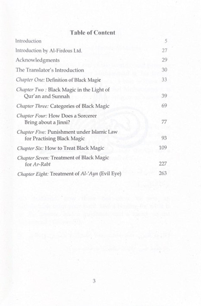 سيف ضد السحر الأسود والسحرة الأشرار