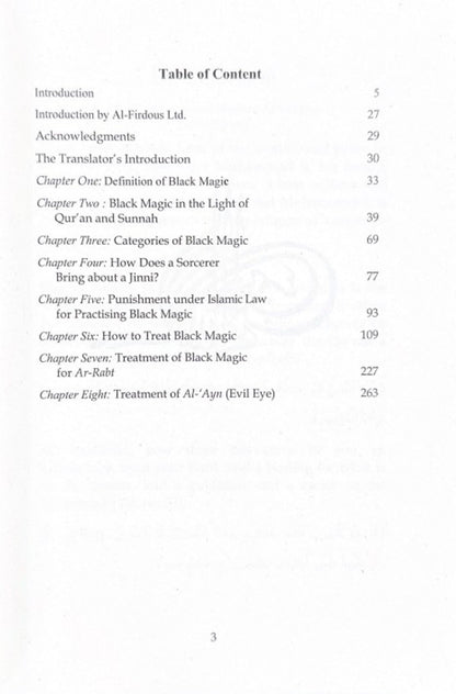 سيف ضد السحر الأسود والسحرة الأشرار