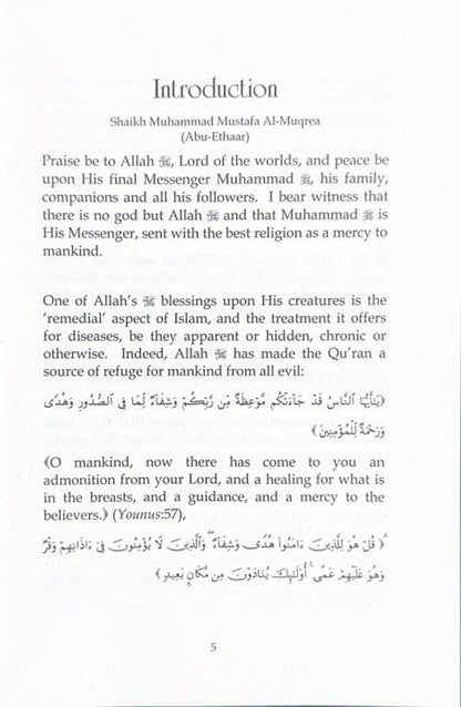 سيف ضد السحر الأسود والسحرة الأشرار