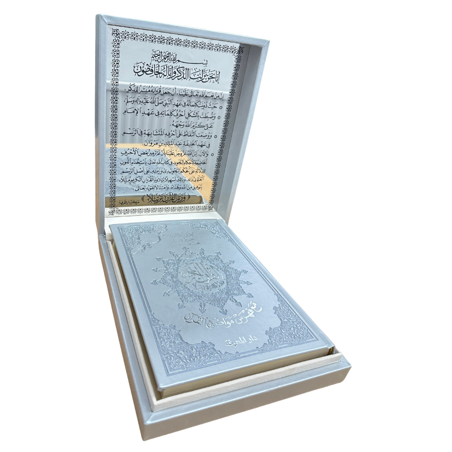 Tajweed Quran Deluxe in Elegant Leather Box - Silver and Pink Quraan - Easyquran for Girls Boys