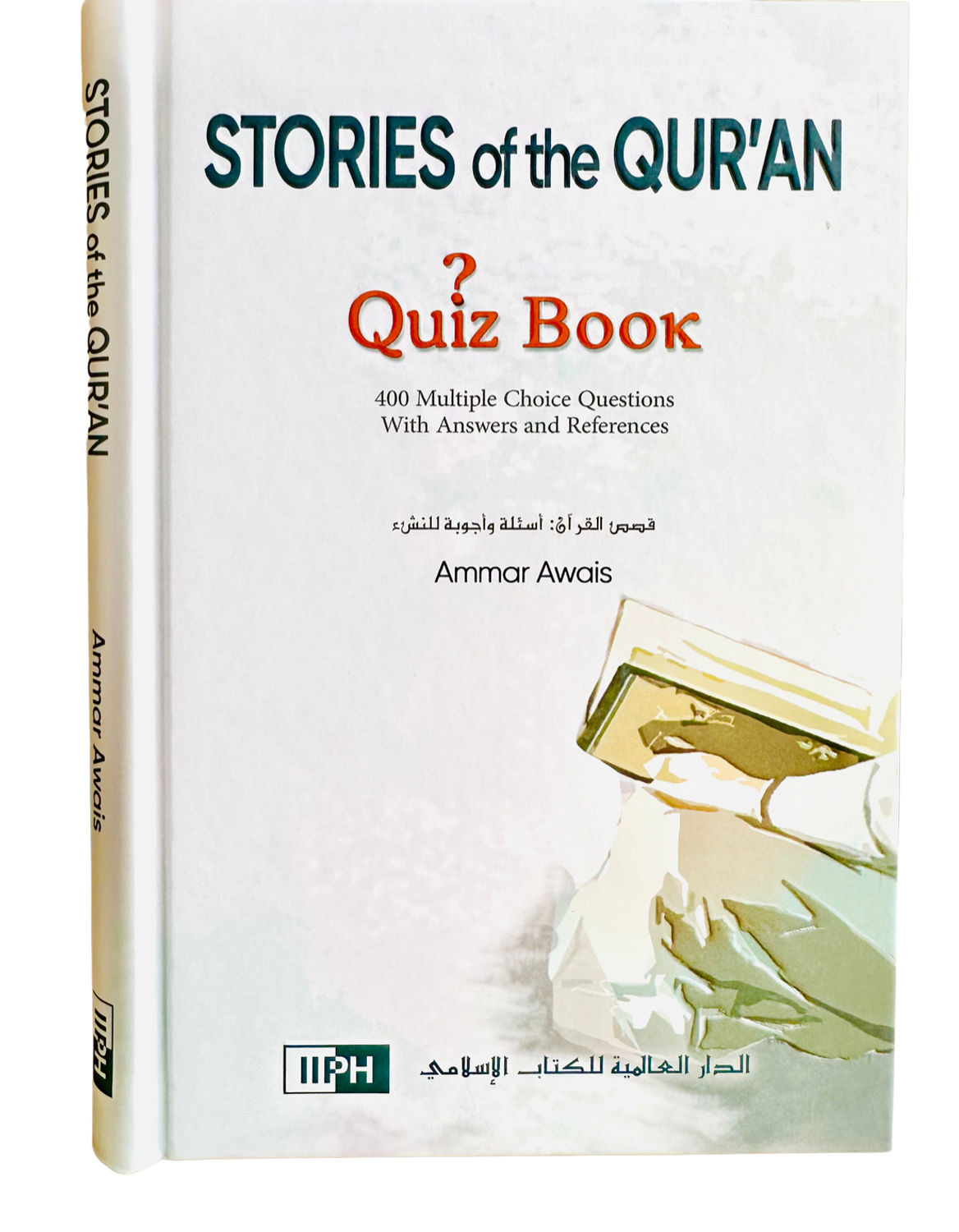 Stories of the Qur’an – Quiz Book by Ammar Awais