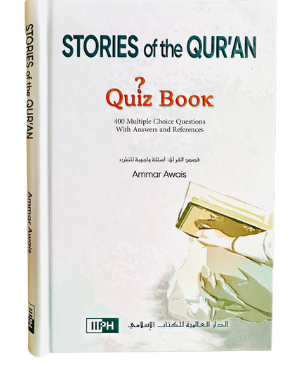 Stories of the Qur’an – Quiz Book by Ammar Awais